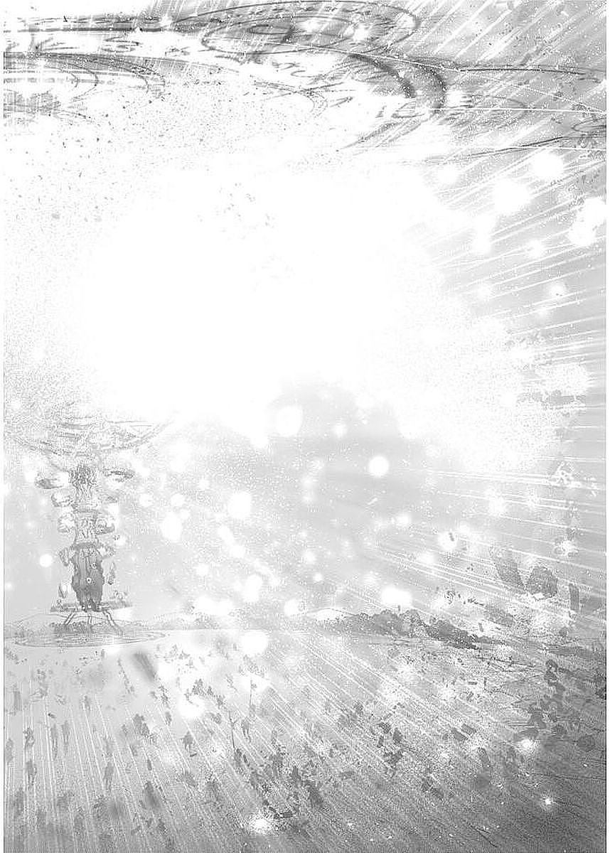 It's My Life Chapter 57 8ページ