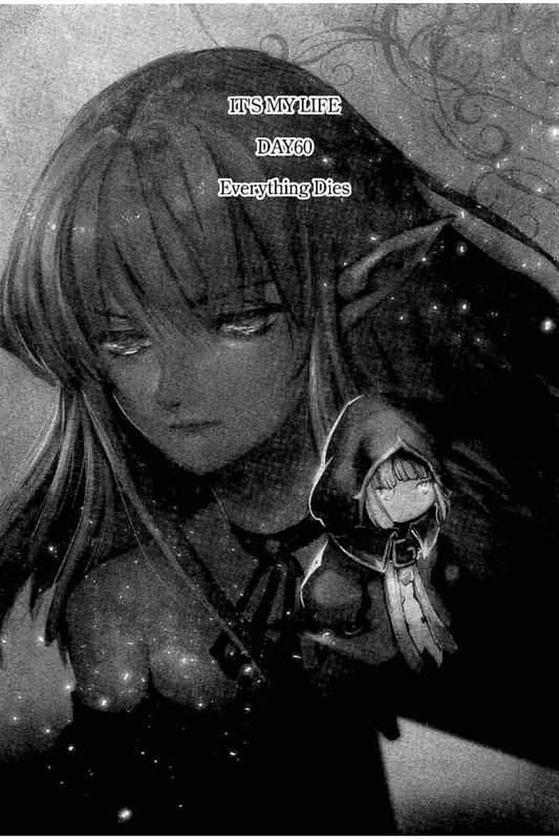 It's My Life Chapter 60 3ページ