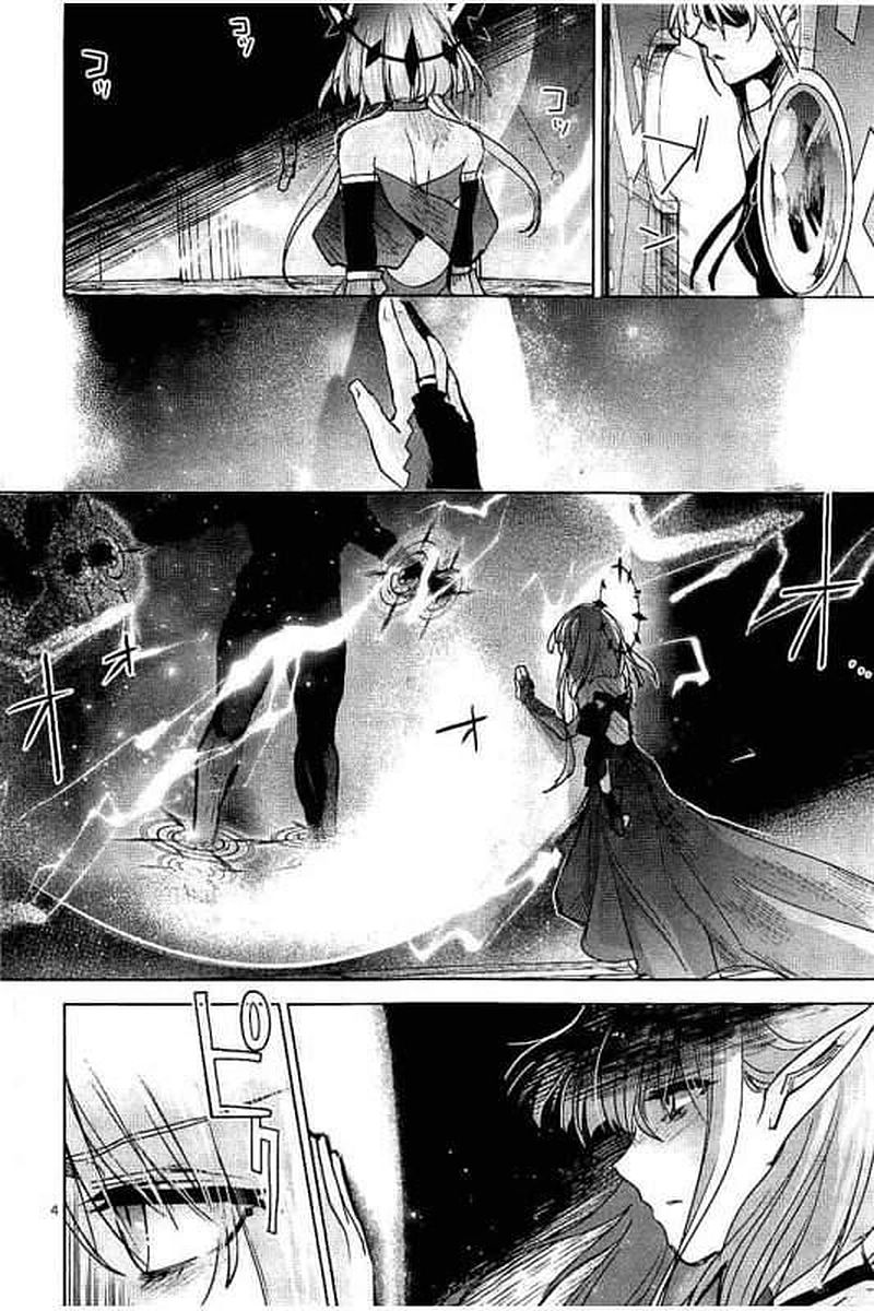 It's My Life Chapter 60 4ページ