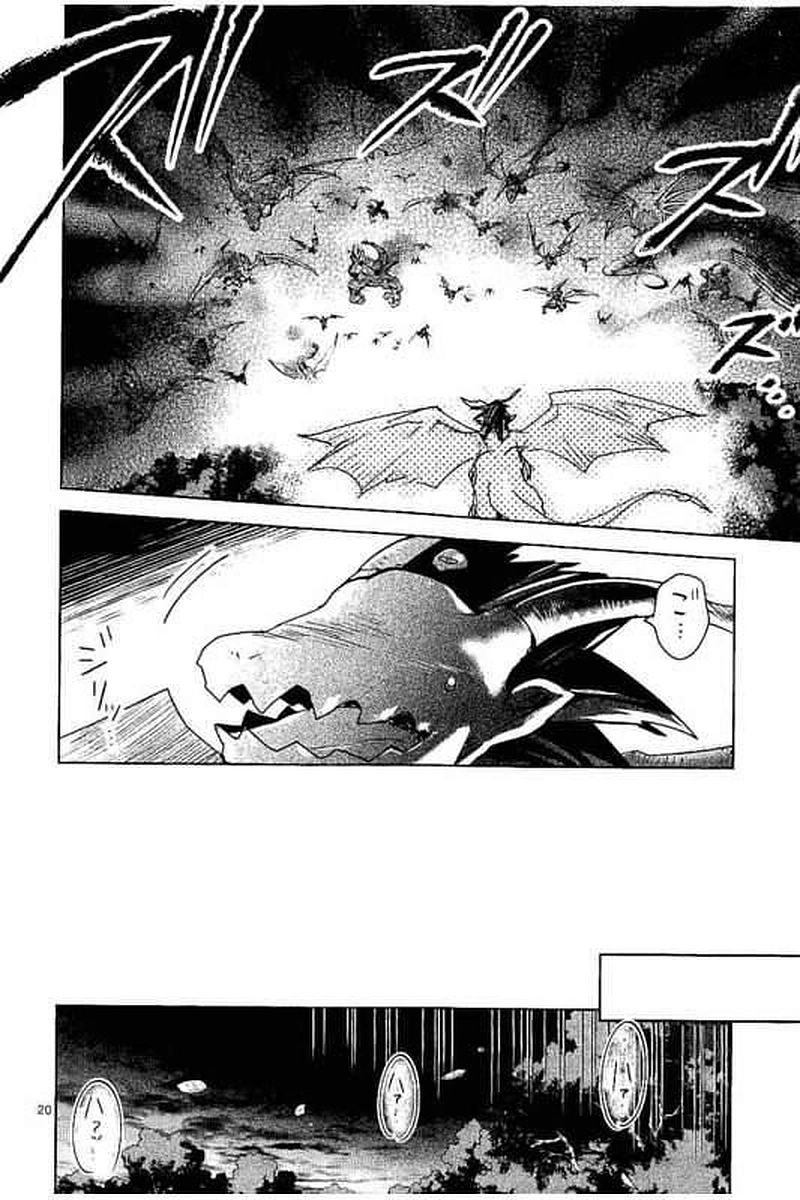 It's My Life Chapter 61 20ページ