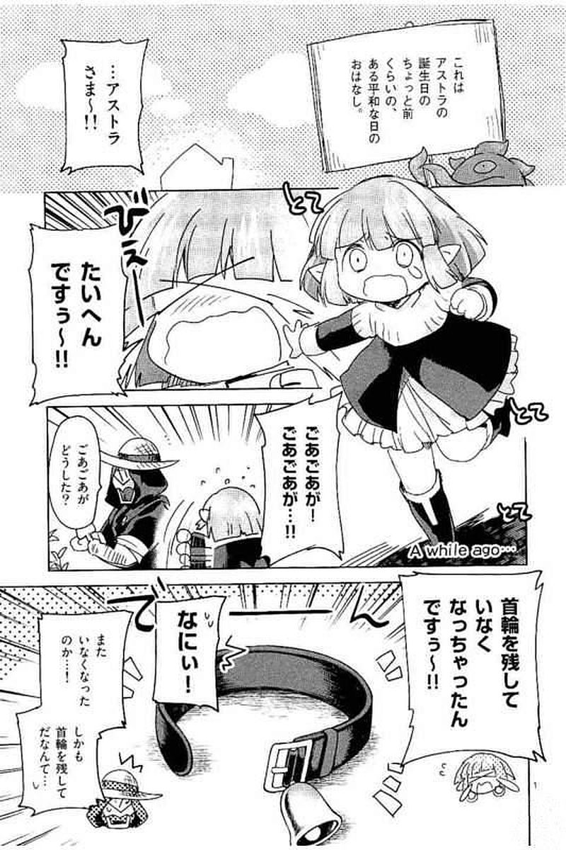 It's My Life Chapter 61 25ページ
