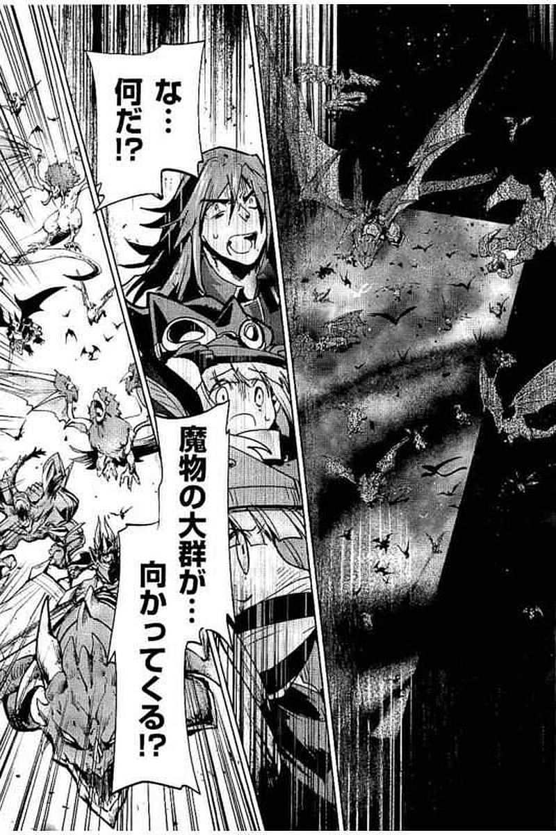 It's My Life Chapter 61 7ページ