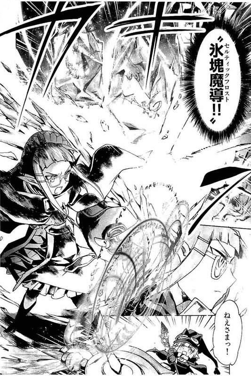 It's My Life Chapter 61 8ページ