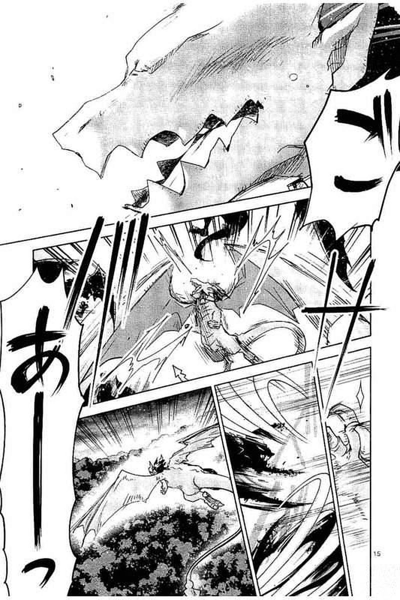 It's My Life Chapter 62 15ページ