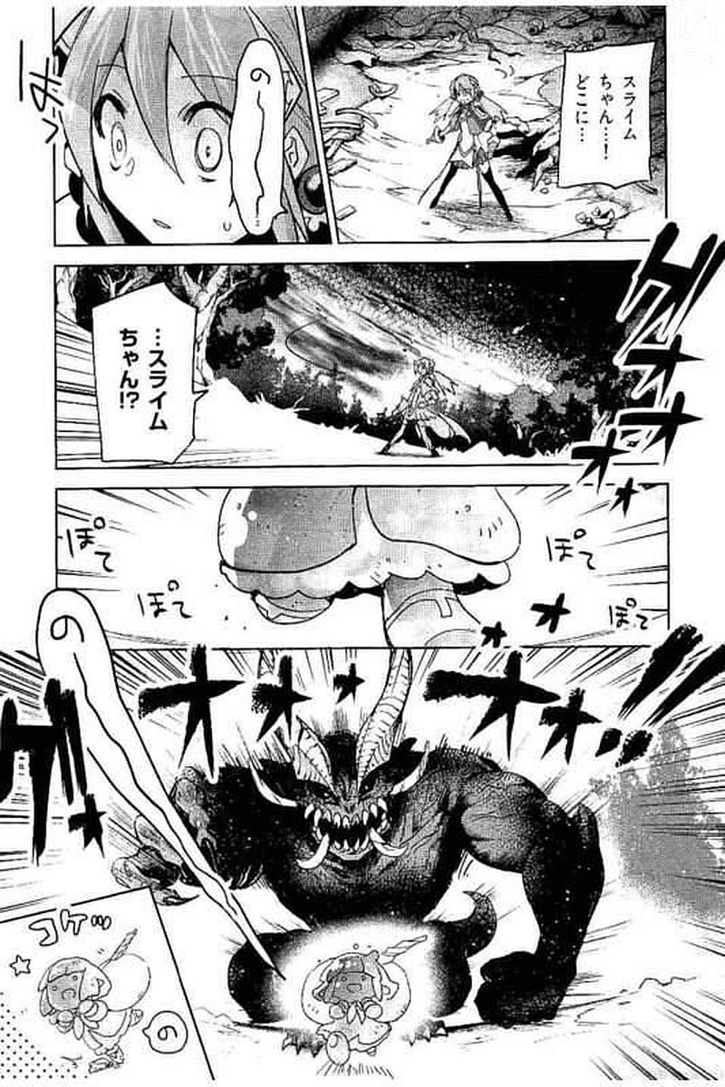 It's My Life Chapter 62 31ページ