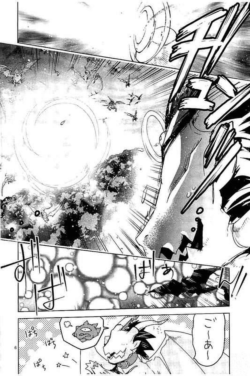 It's My Life Chapter 62 6ページ