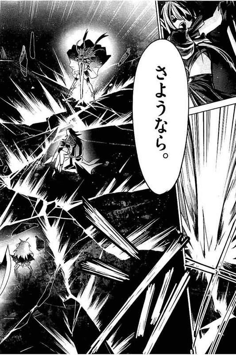 It's My Life Chapter 65 22ページ