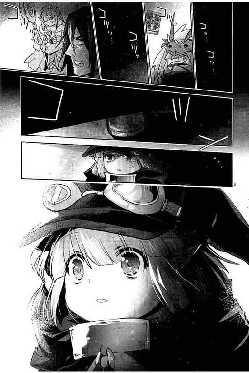 It's My Life Chapter 65 9ページ