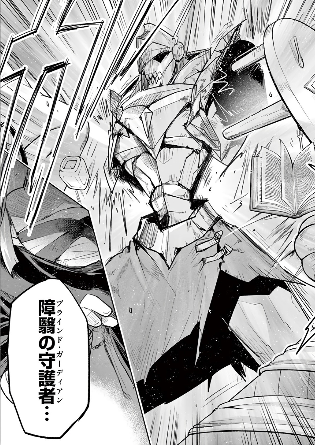 It's My Life Chapter 68 15ページ