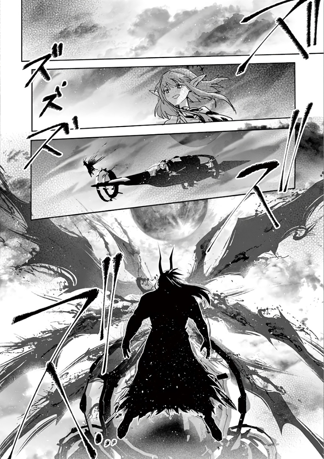It's My Life Chapter 70 12ページ