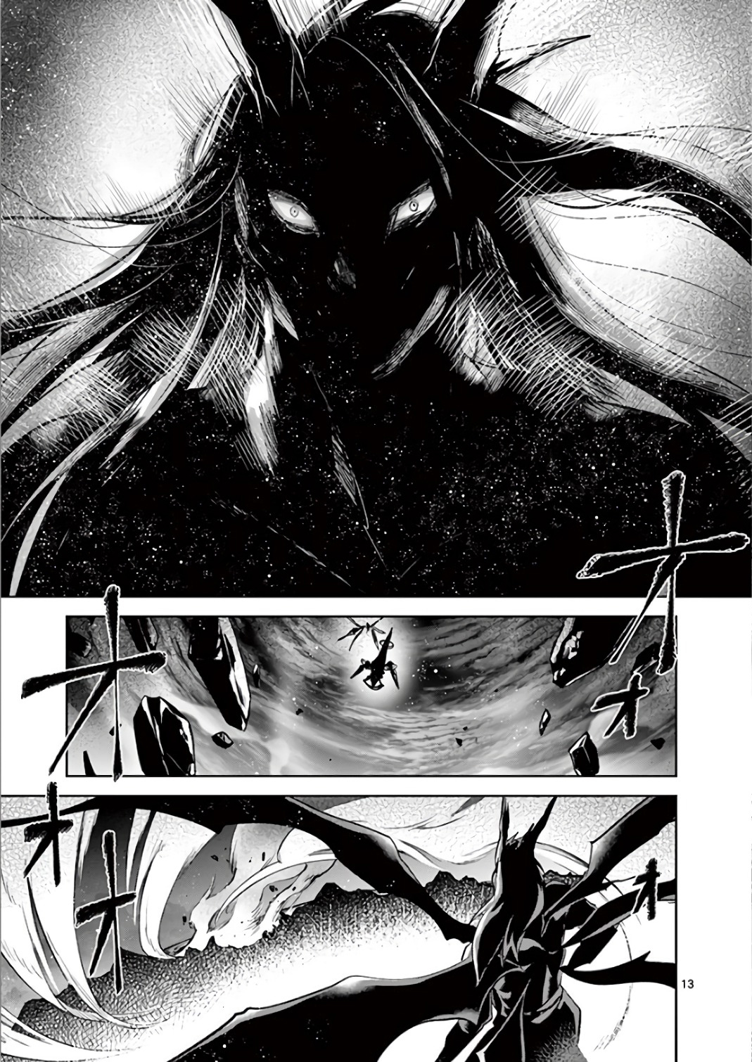 It's My Life Chapter 70 13ページ