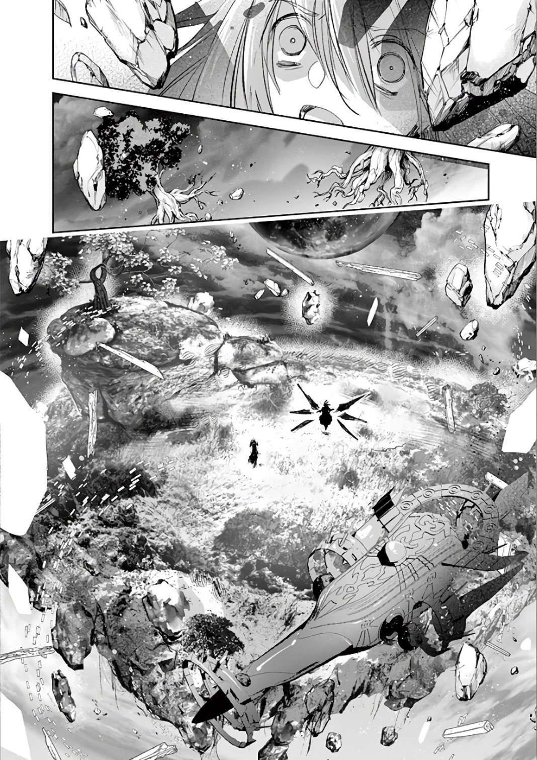 It's My Life Chapter 70 20ページ