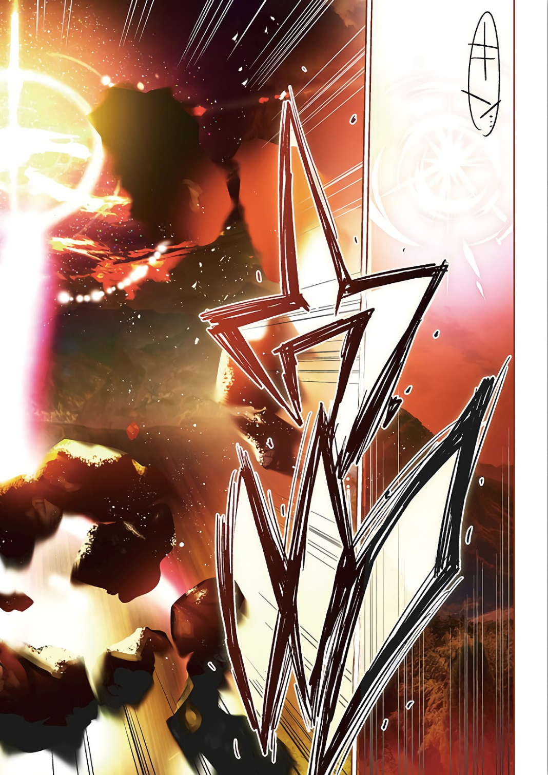 It's My Life Chapter 70 10ページ
