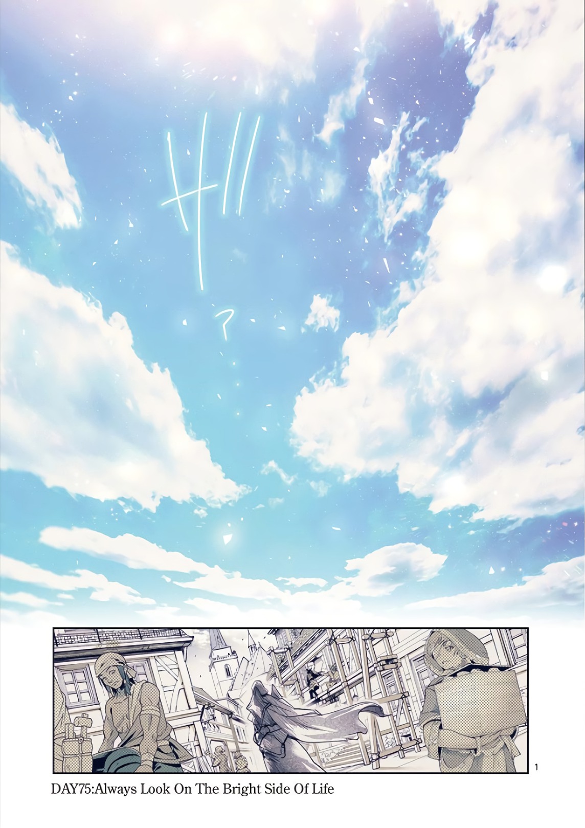 It's My Life Chapter 75 2ページ