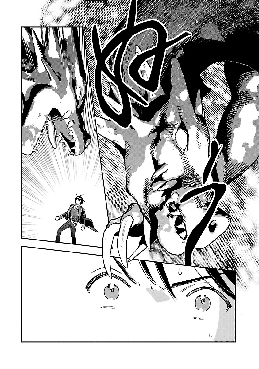 Isekai Nonbiri Sozai Saishu Seikatsu Chapter 35 13ページ