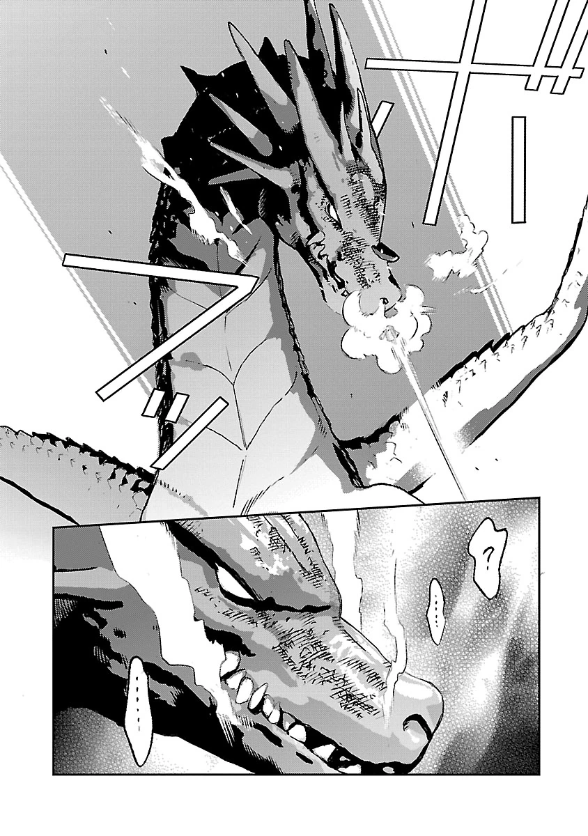 Isekai Nonbiri Sozai Saishu Seikatsu Chapter 35 14ページ