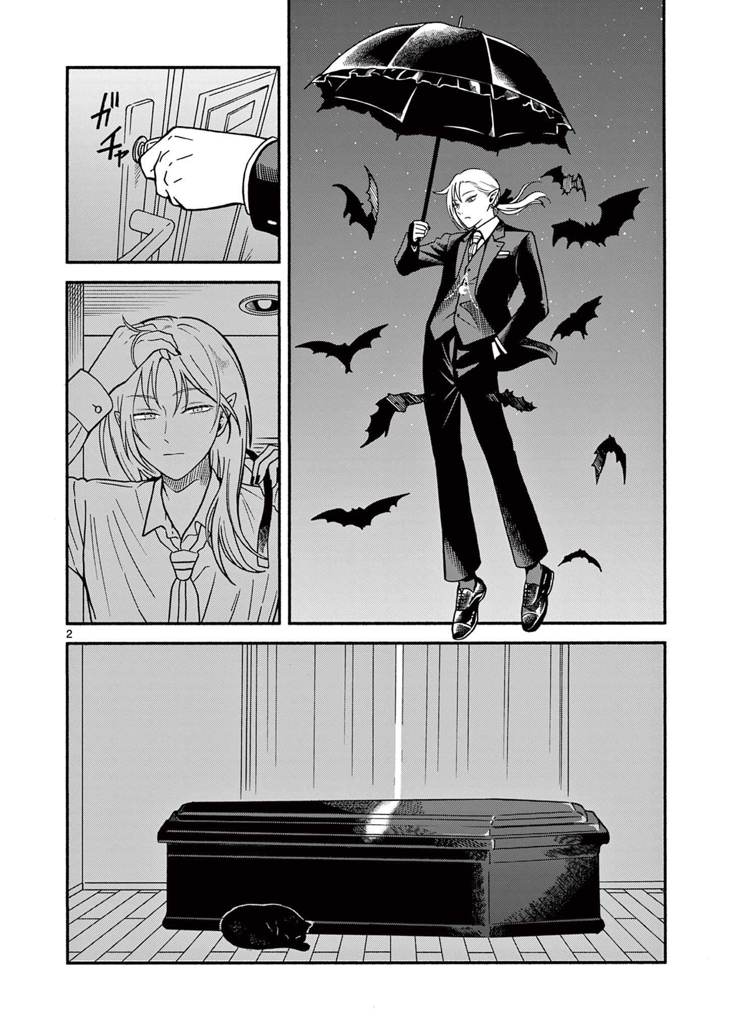 Moruta Hakushaku no Asa Fukashi Chapter 1 4ページ