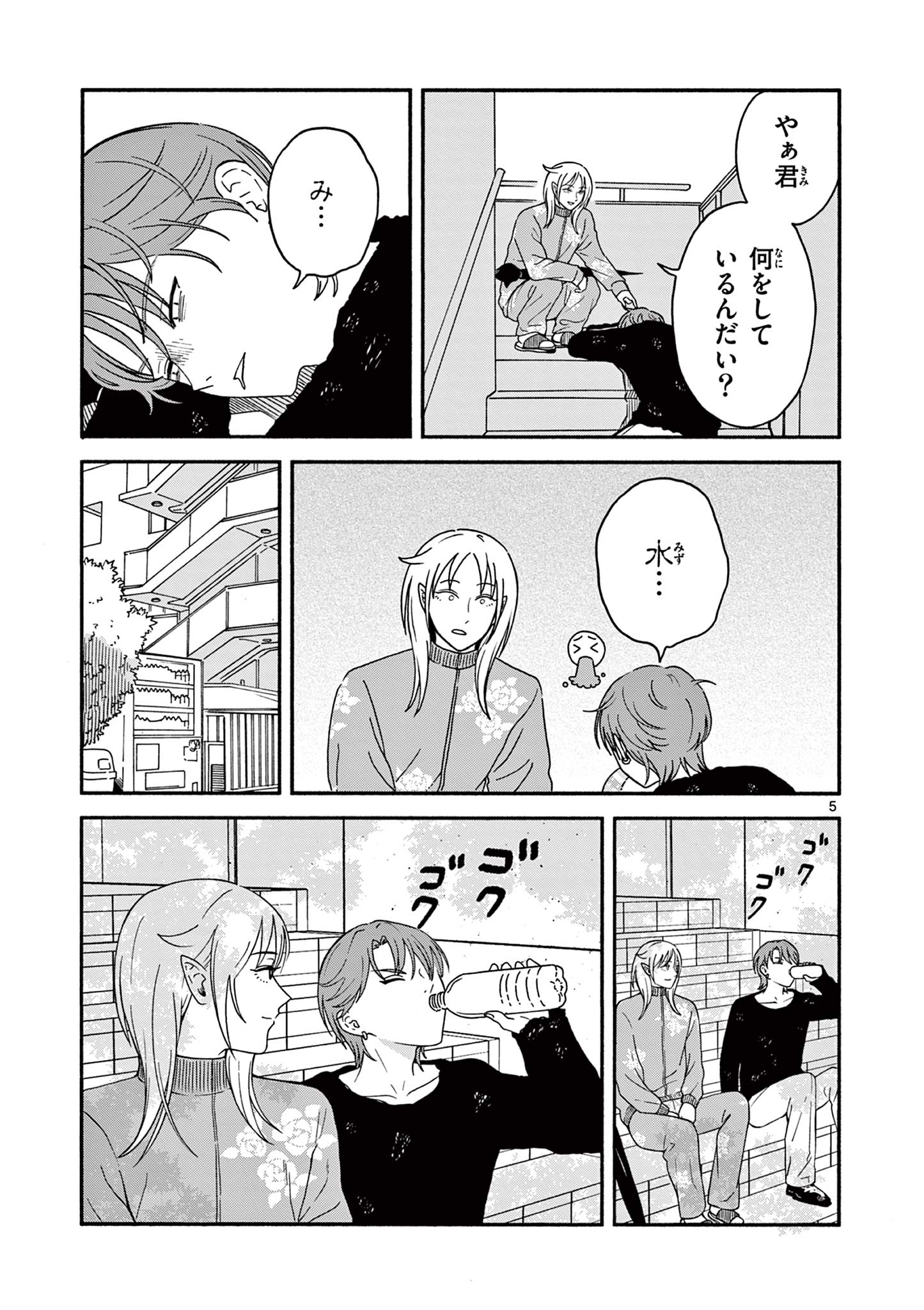 Moruta Hakushaku no Asa Fukashi Chapter 3 5ページ