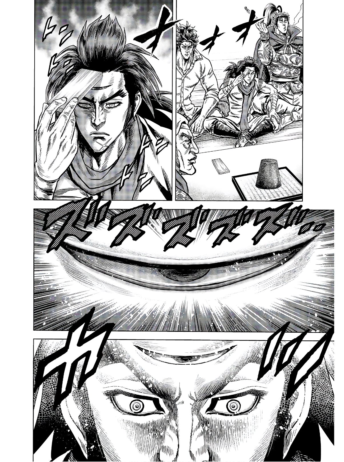 Maeda Keiji Kabuki Tabi Chapter 22 26ページ