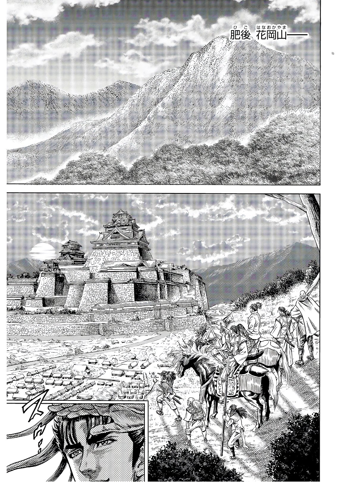 Maeda Keiji Kabuki Tabi Chapter 23 9ページ