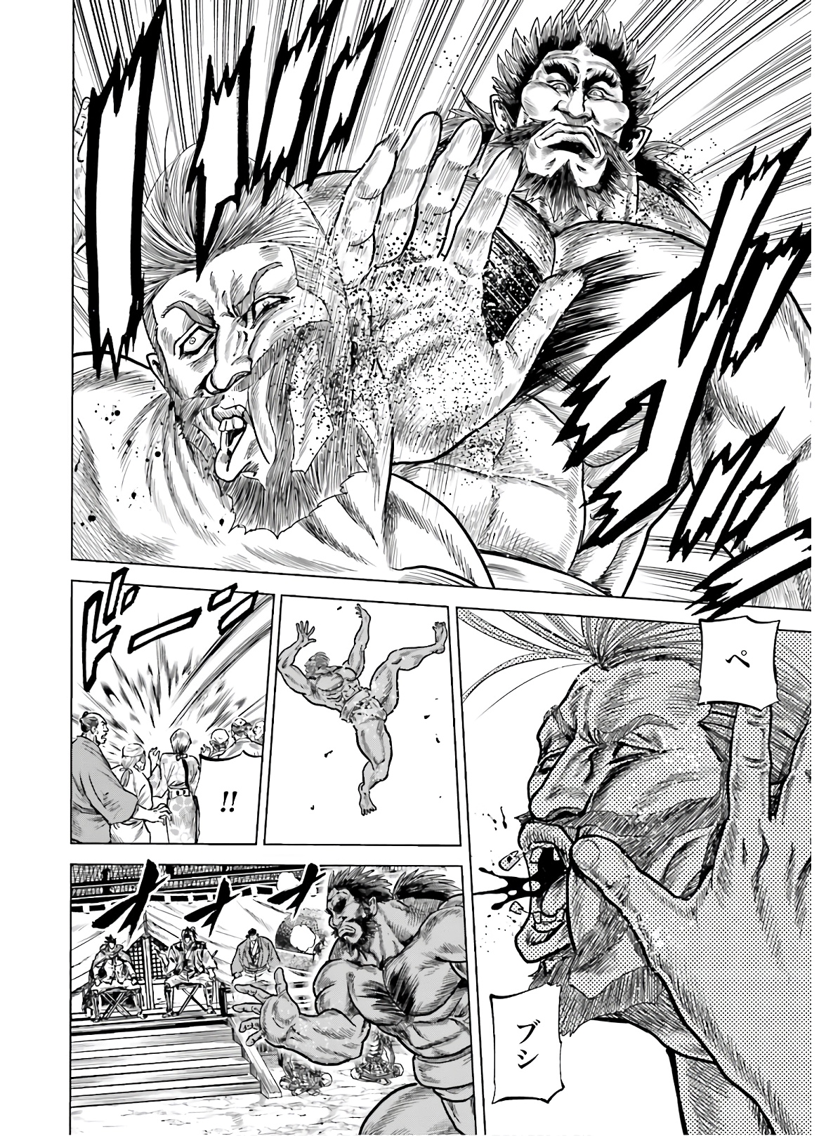 Maeda Keiji Kabuki Tabi Chapter 24 37ページ