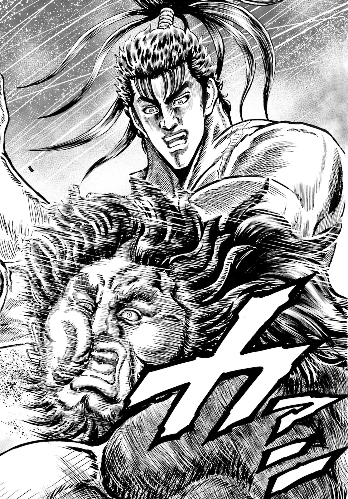 Maeda Keiji Kabuki Tabi Chapter 25 18ページ