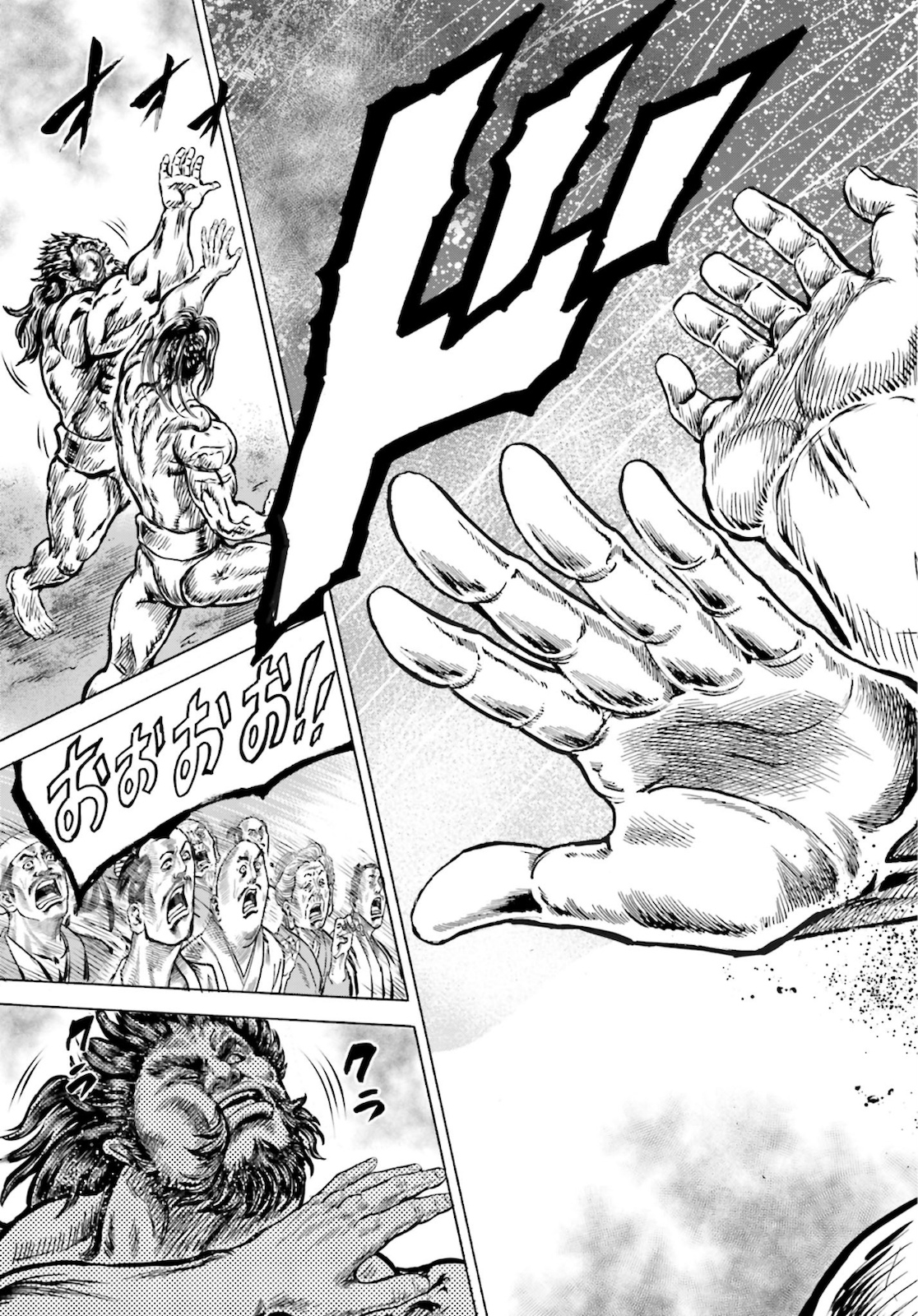 Maeda Keiji Kabuki Tabi Chapter 25 19ページ