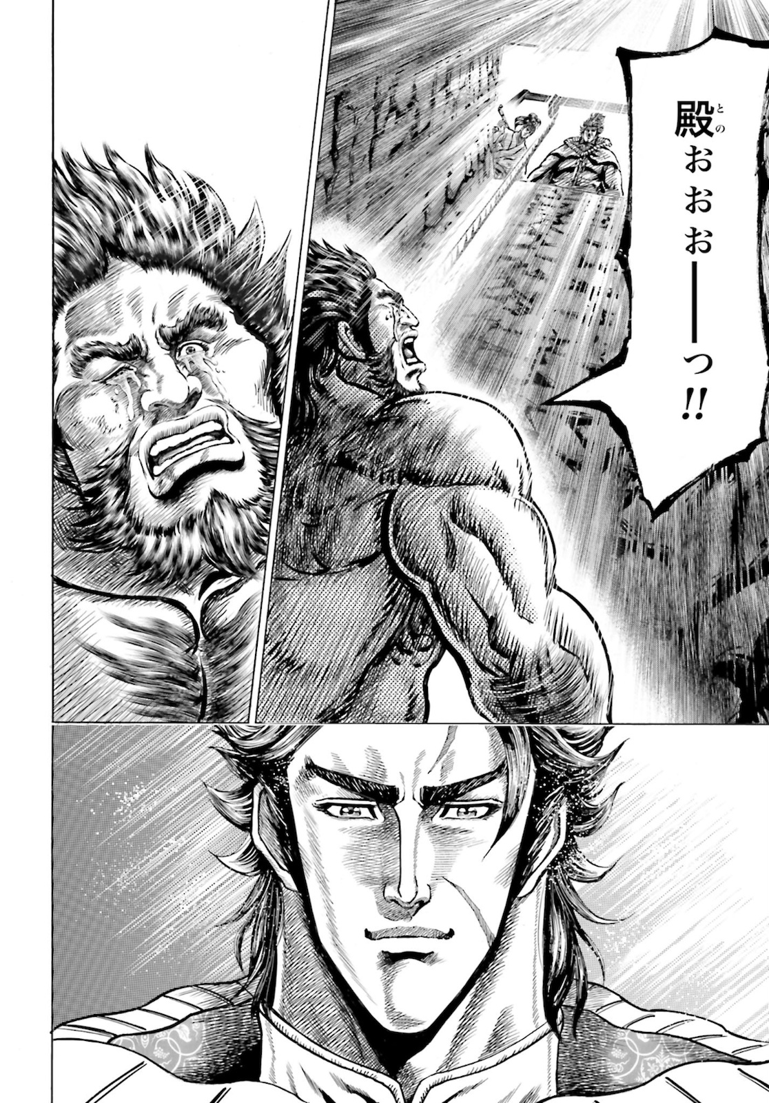 Maeda Keiji Kabuki Tabi Chapter 25 42ページ