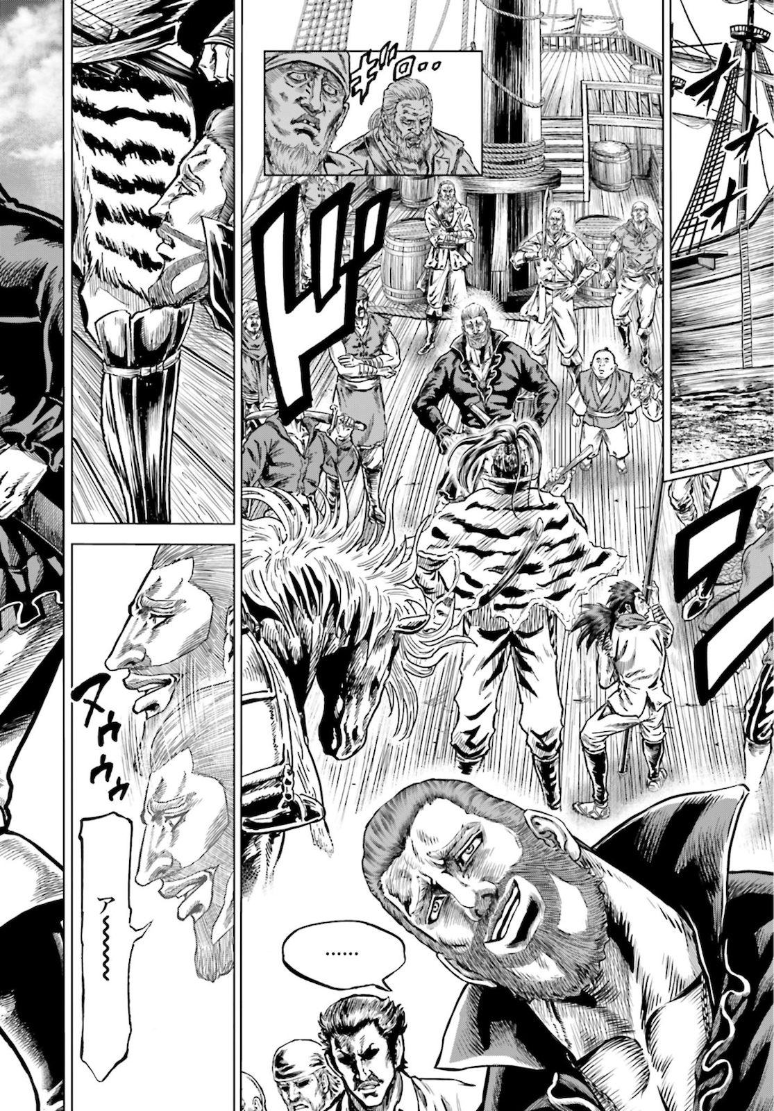 Maeda Keiji Kabuki Tabi Chapter 26 14ページ