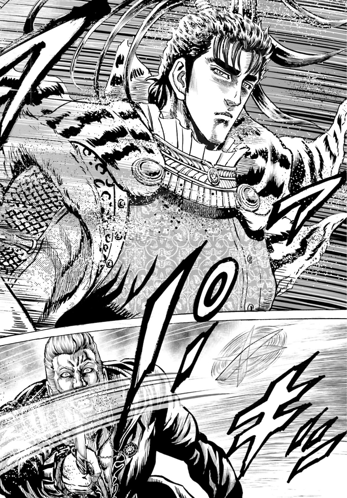 Maeda Keiji Kabuki Tabi Chapter 26 32ページ