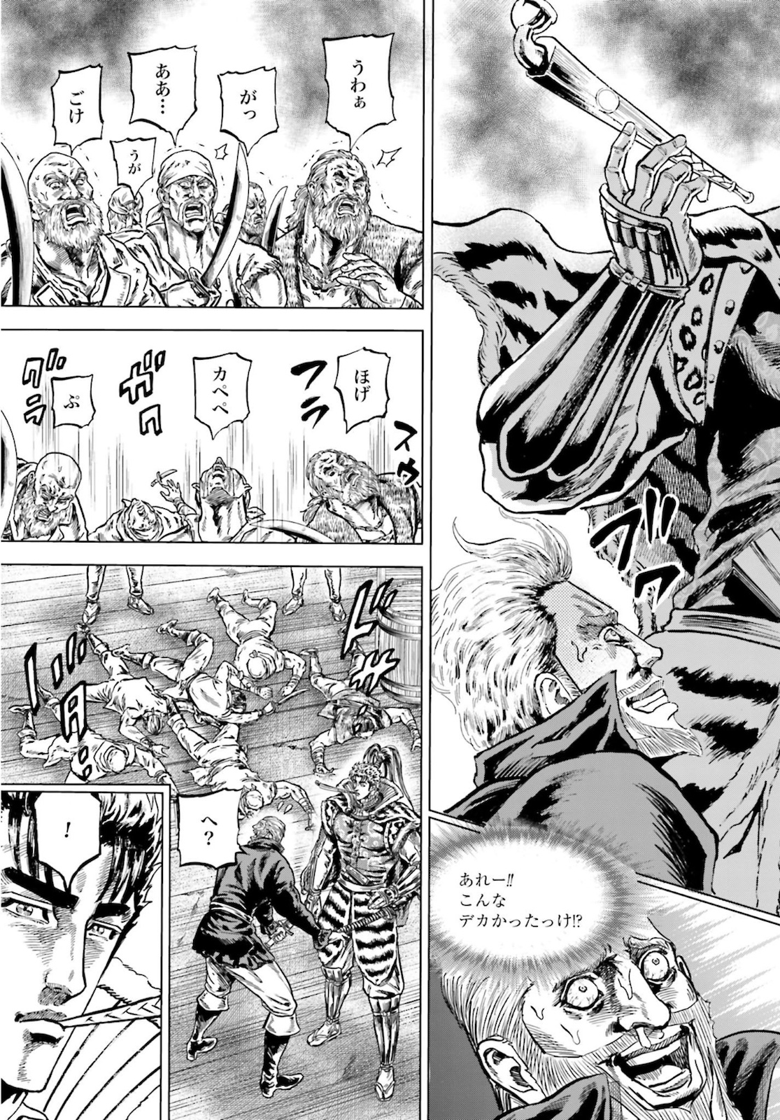 Maeda Keiji Kabuki Tabi Chapter 26 35ページ
