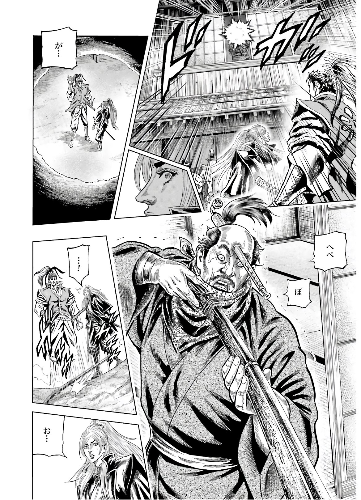 Maeda Keiji Kabuki Tabi Chapter 27 24ページ
