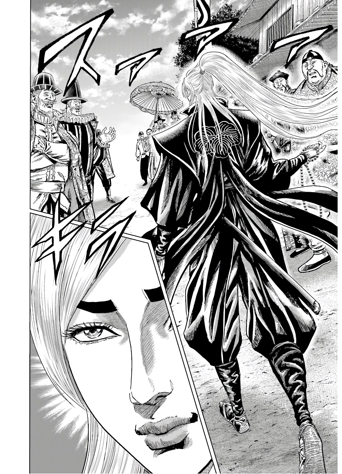 Maeda Keiji Kabuki Tabi Chapter 27 4ページ