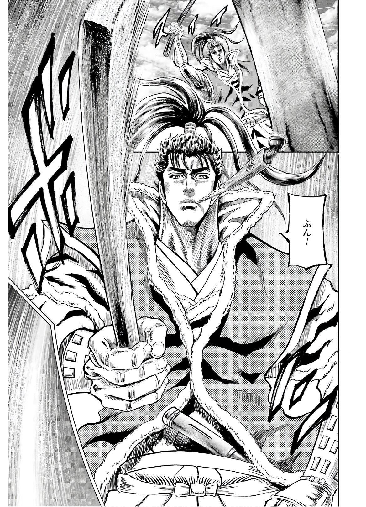 Maeda Keiji Kabuki Tabi Chapter 27 39ページ