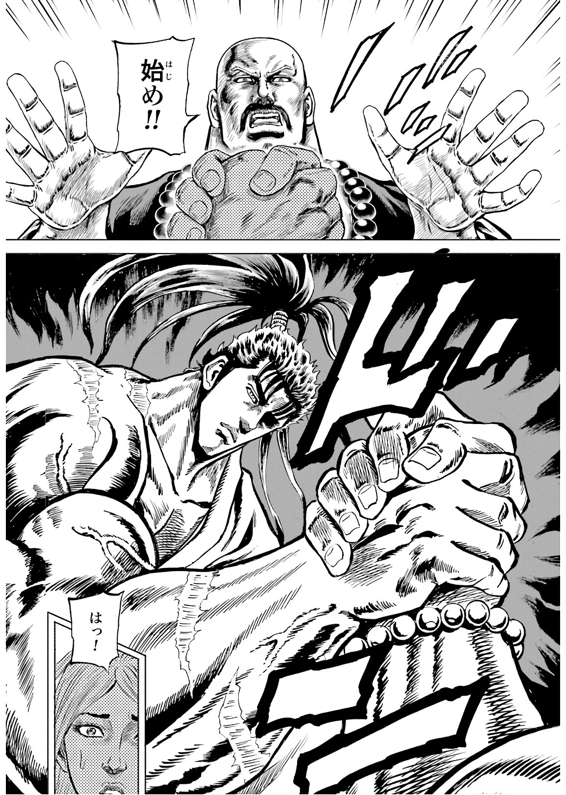 Maeda Keiji Kabuki Tabi Chapter 28 34ページ