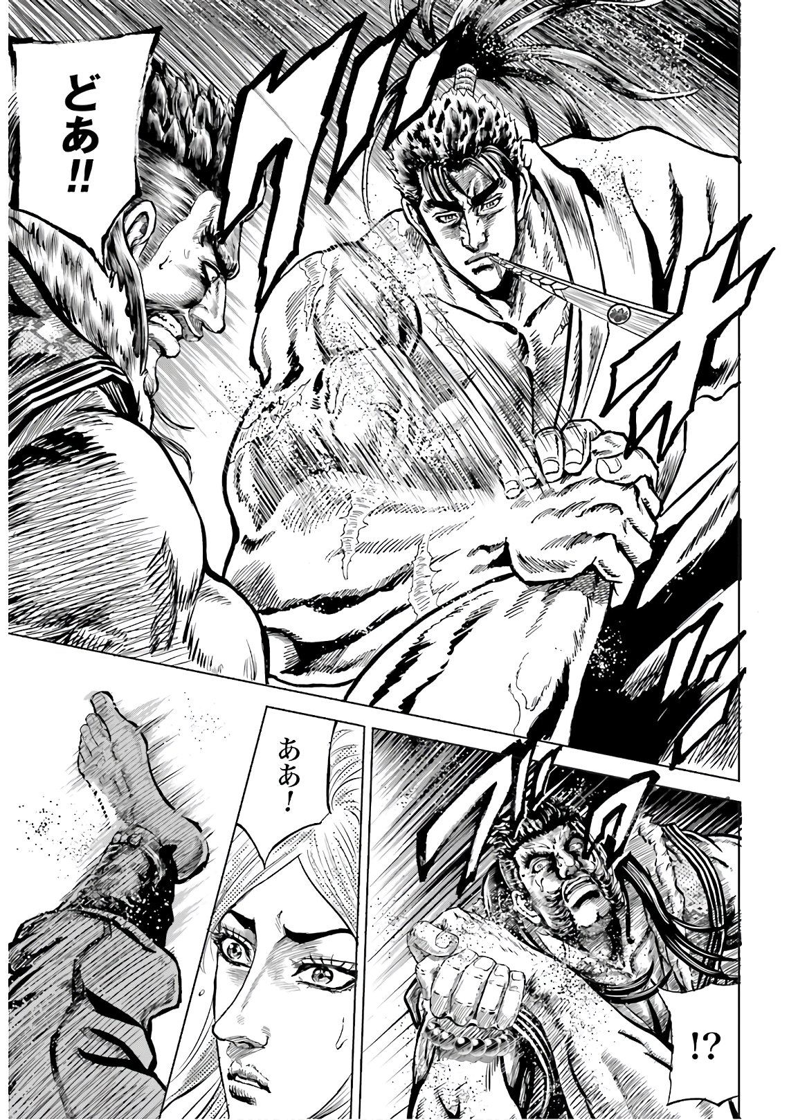Maeda Keiji Kabuki Tabi Chapter 28 37ページ