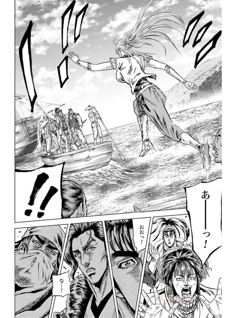 Maeda Keiji Kabuki Tabi Chapter 29 26ページ