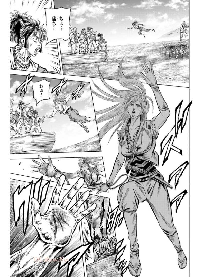 Maeda Keiji Kabuki Tabi Chapter 29 27ページ