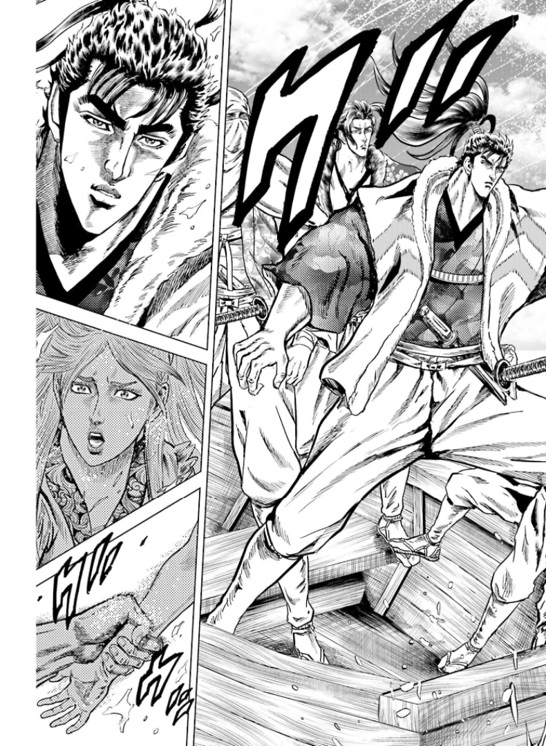 Maeda Keiji Kabuki Tabi Chapter 29 29ページ