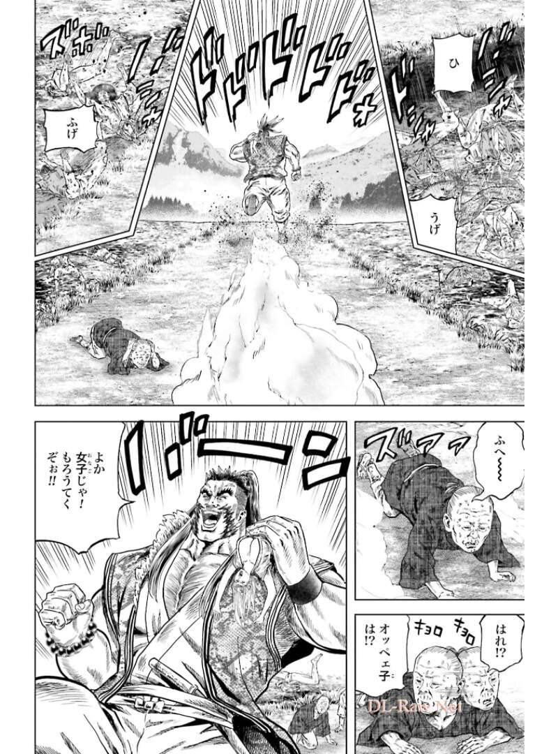 Maeda Keiji Kabuki Tabi Chapter 29 4ページ