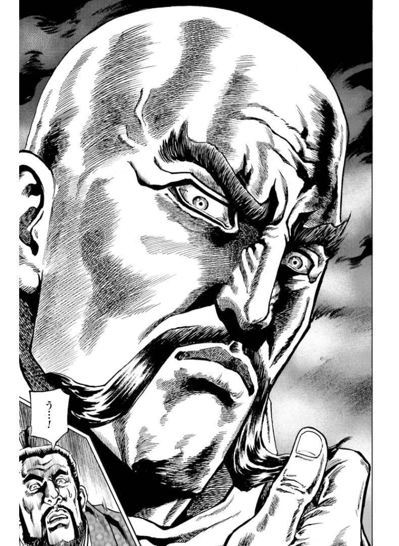 Maeda Keiji Kabuki Tabi Chapter 29 41ページ