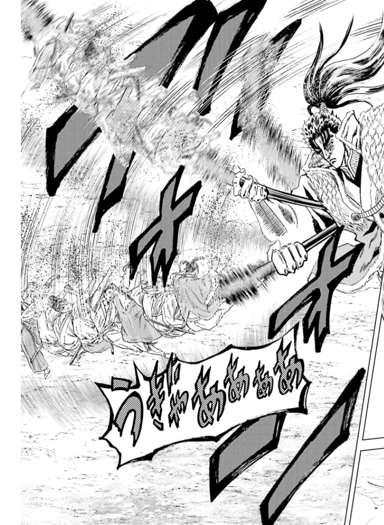 Maeda Keiji Kabuki Tabi Chapter 30 38ページ
