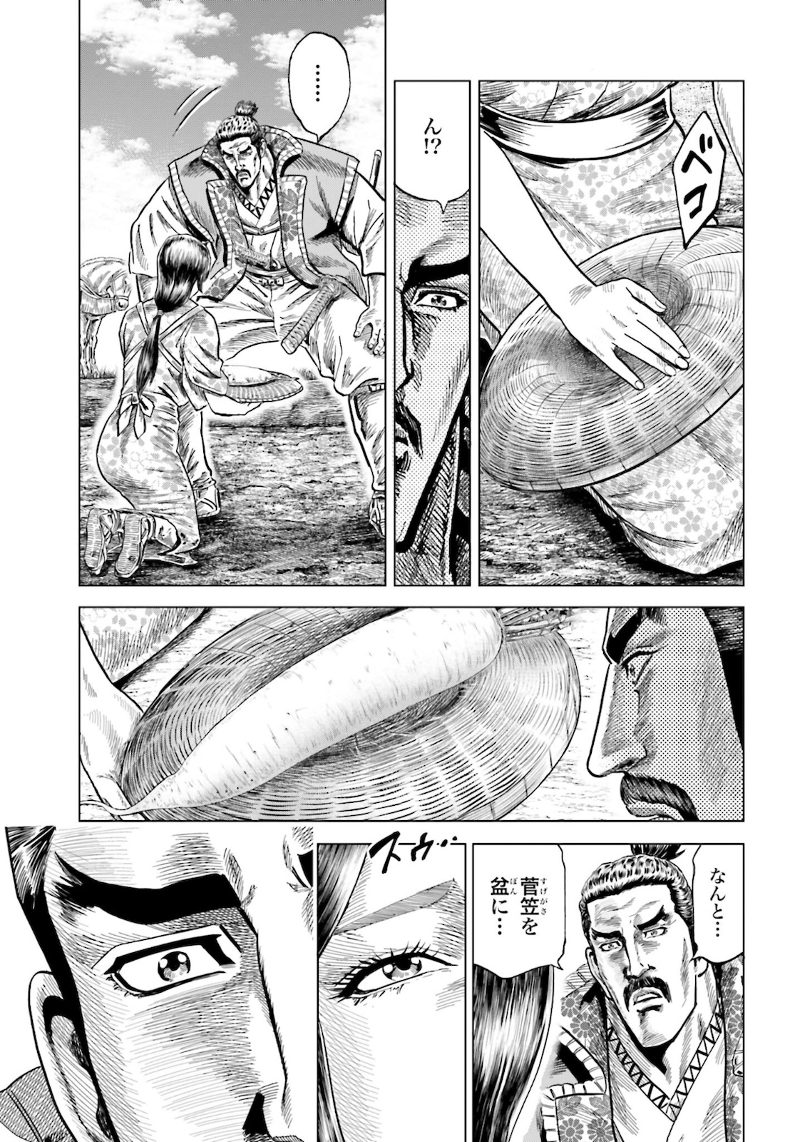Maeda Keiji Kabuki Tabi Chapter 32 29ページ