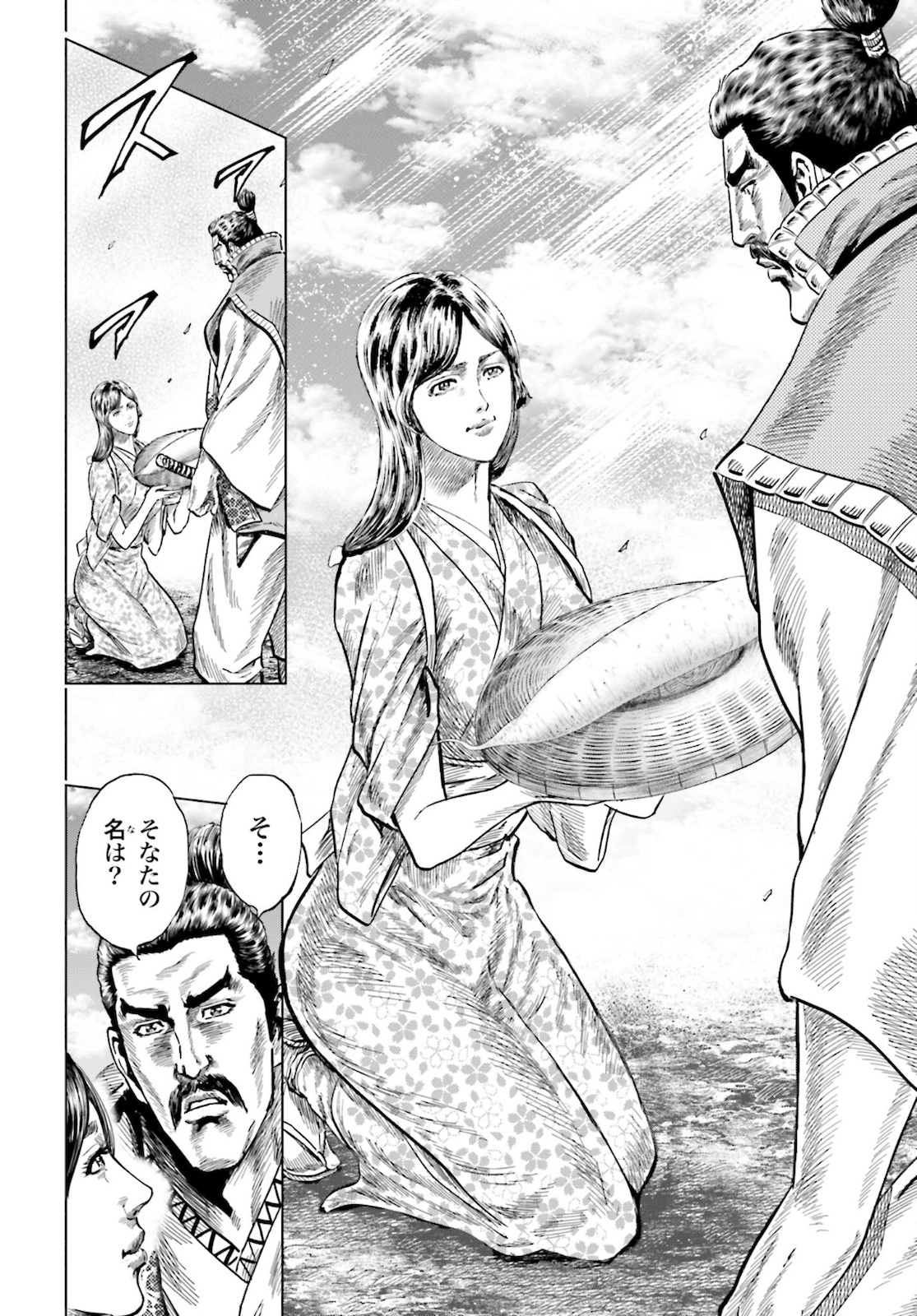 Maeda Keiji Kabuki Tabi Chapter 32 30ページ