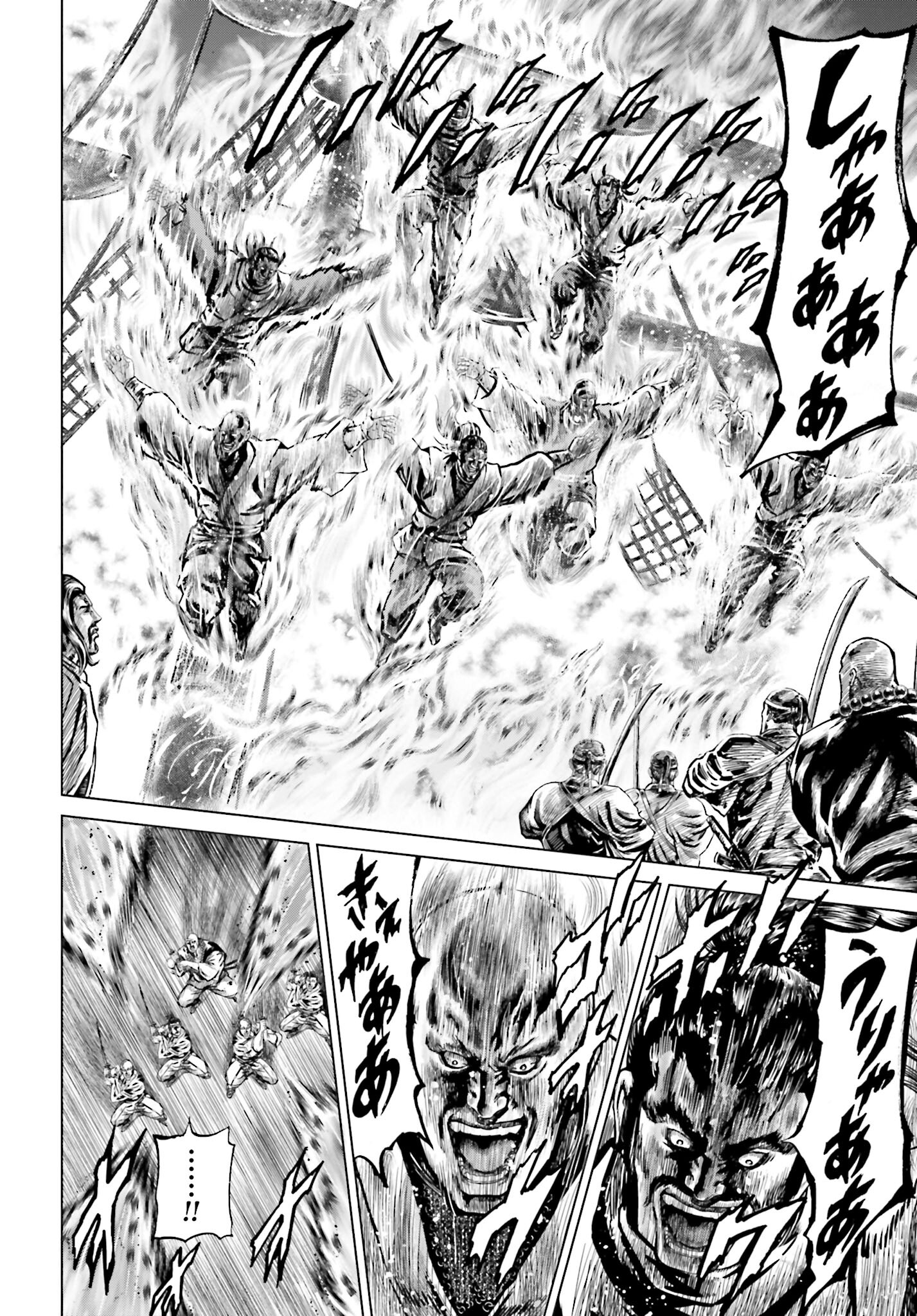 Maeda Keiji Kabuki Tabi Chapter 36 14ページ
