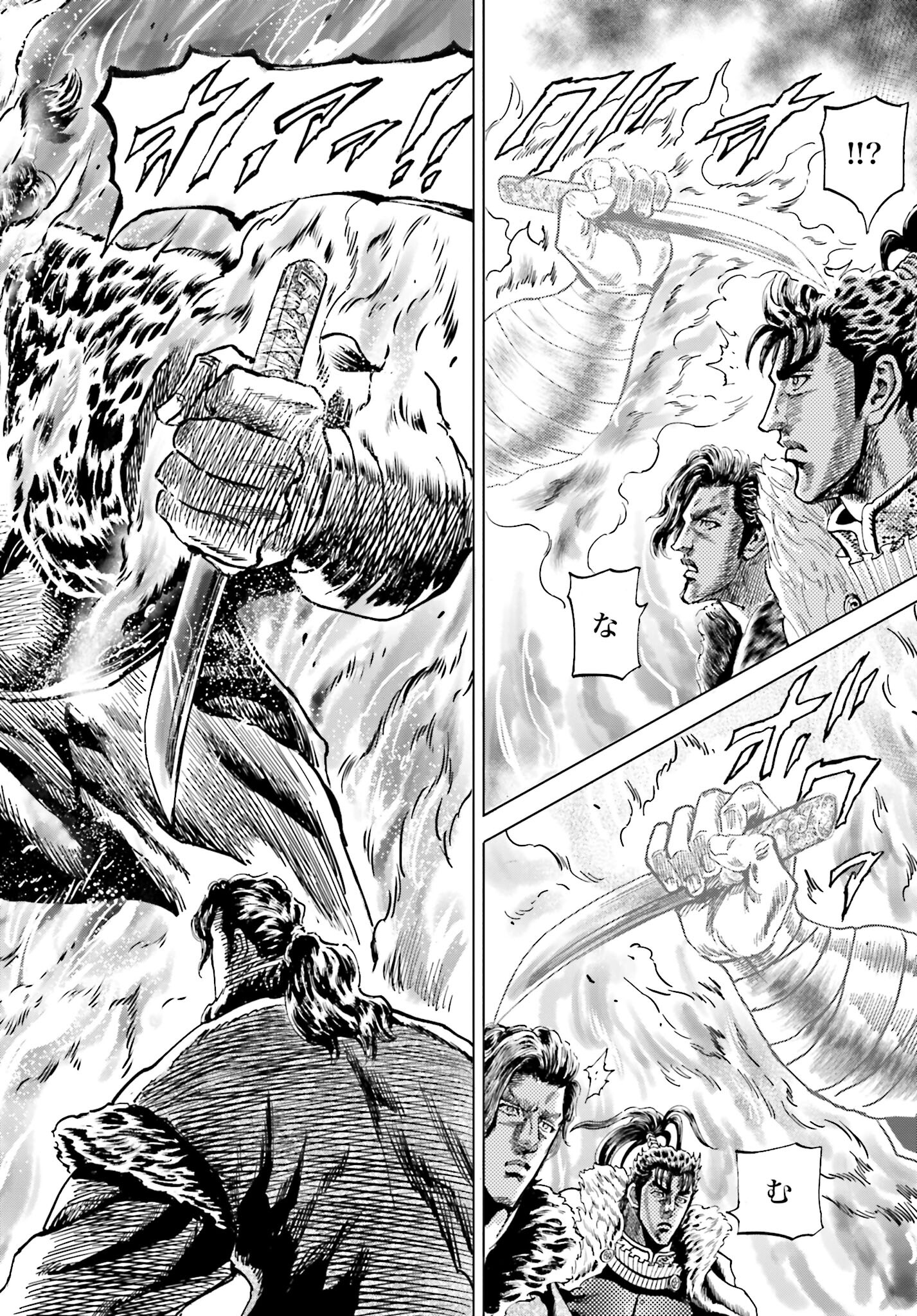 Maeda Keiji Kabuki Tabi Chapter 36 18ページ