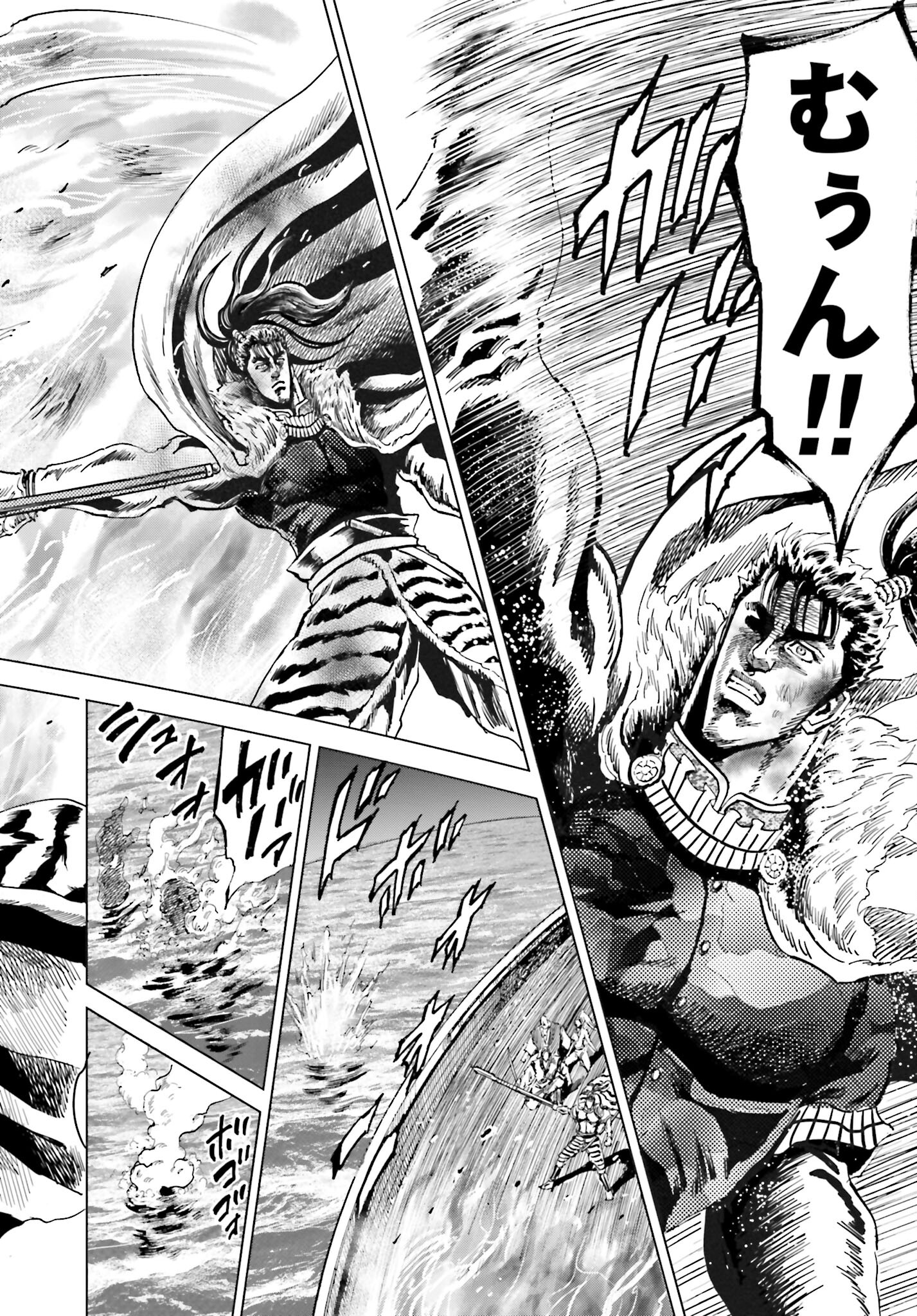 Maeda Keiji Kabuki Tabi Chapter 36 24ページ
