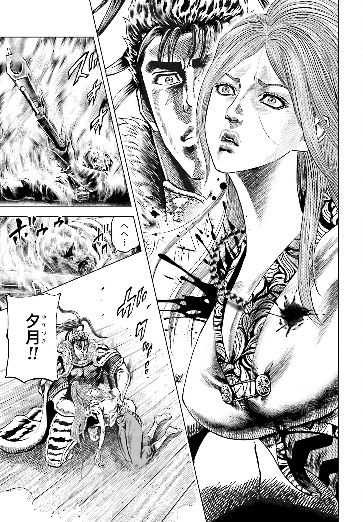 Maeda Keiji Kabuki Tabi Chapter 36 31ページ