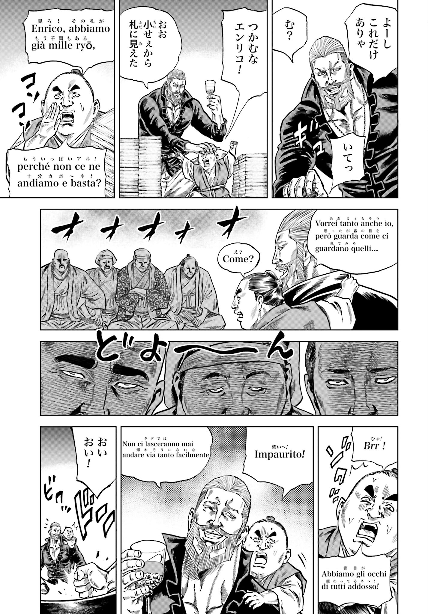 Maeda Keiji Kabuki Tabi Chapter 38 19ページ