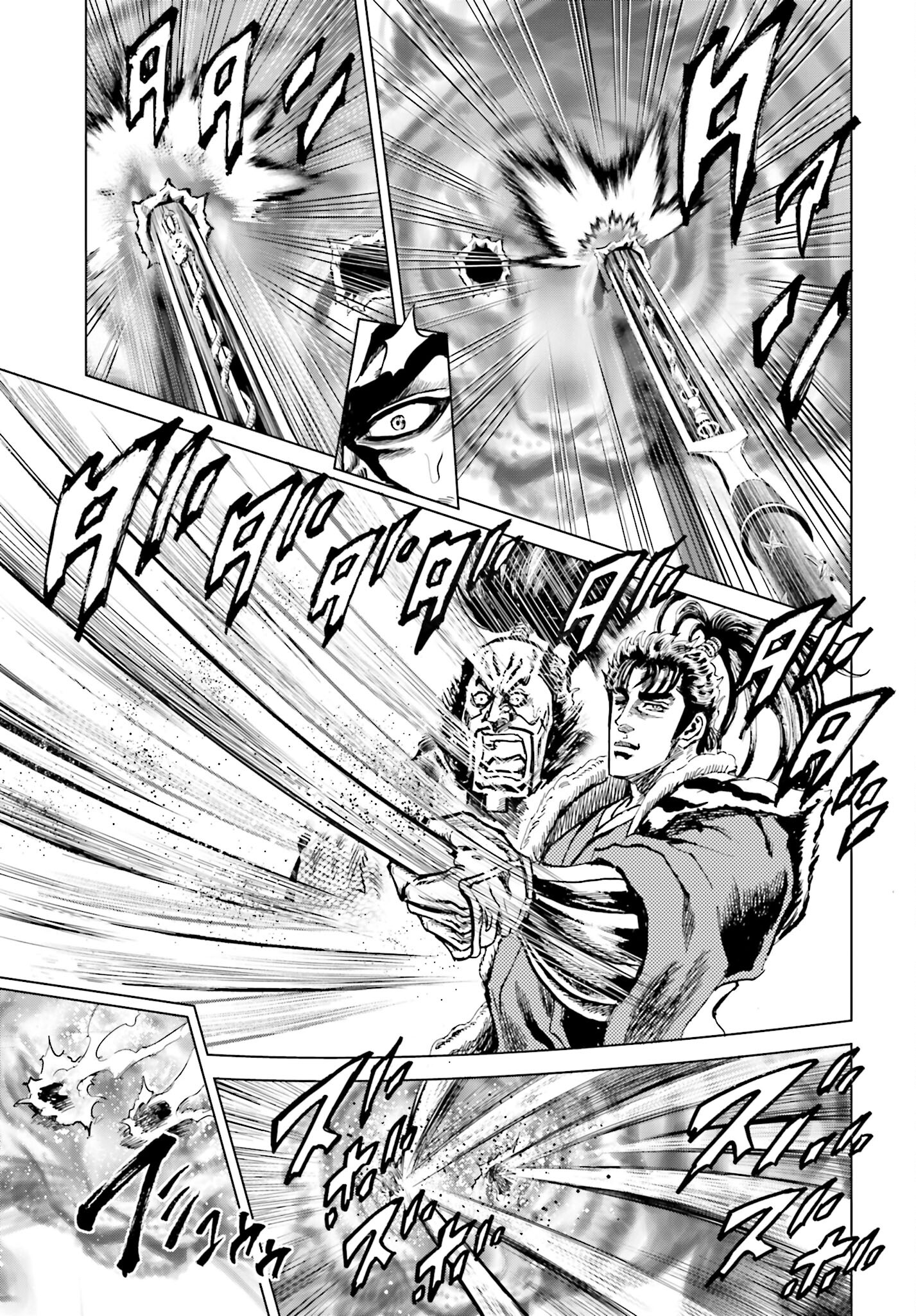 Maeda Keiji Kabuki Tabi Chapter 40 40ページ
